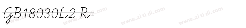 GB18030L2 R字体转换